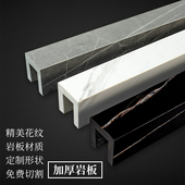 加宽浴室岩板挡水条房石基一字型大理石纹干湿分离隔水