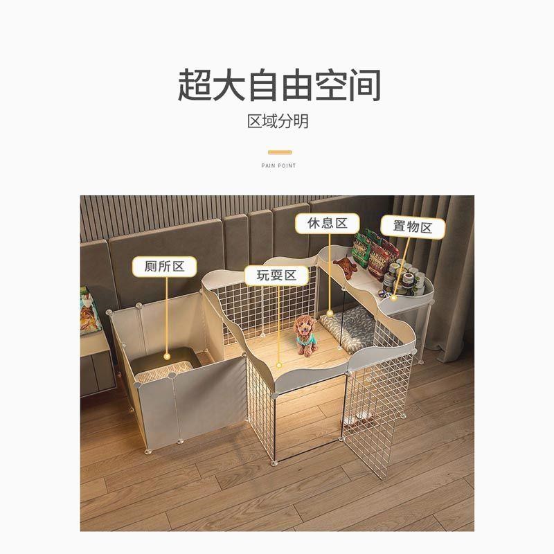 家用宠物狗狗围栏屋狗窝室内小型犬泰迪栅栏隔离门带厕所区狗笼子