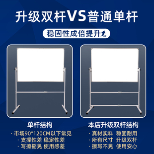 凯微白板写字板支架式小黑板家用教学擦白板磁带轮办公会议白板挂