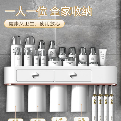 牙刷免打漱口杯刷牙杯挂墙壁挂式架子电动家庭装
