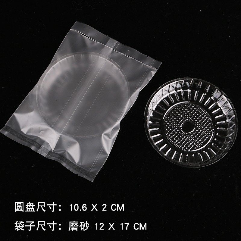 各种圆形托 烘焙糕点 吸塑包装内托 绿豆糕 点心托,厨房/烹饪用具,点心包装盒/包装袋,淘宝优惠券,粉丝福利购,淘宝优惠卷