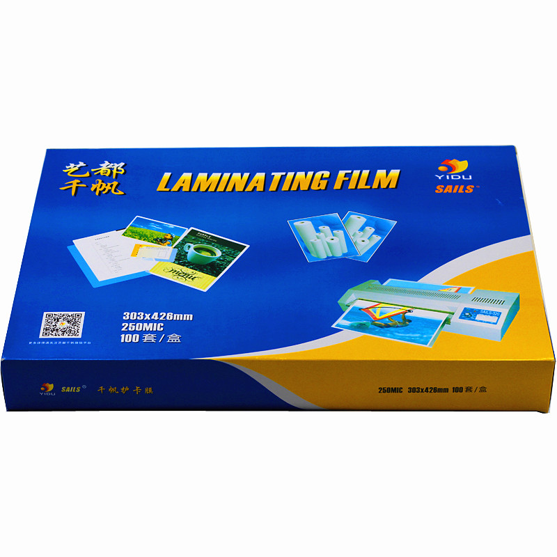 千帆塑封膜A3 80MIC/10C护卡膜12.5C/15C/17.5C过塑膜20丝/250MIC