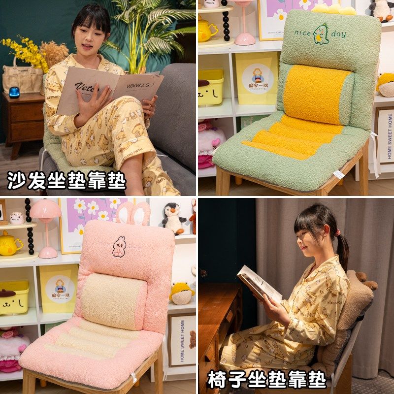 冬季连体坐垫久坐倚靠屁垫椅子靠背一体护腰学生椅垫赠加热垫子,居家布艺,椅垫,淘宝优惠券,粉丝福利购,淘宝优惠卷