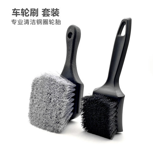 汽车轮胎刷子钢圈刷轮毂刷洗车工具洁剂强力去污刷毛刷