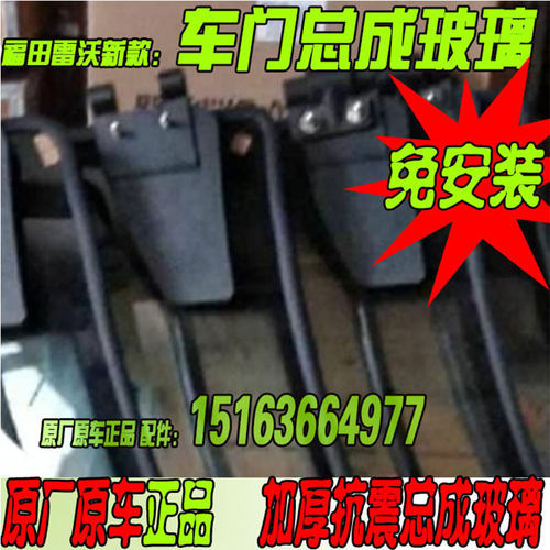 雷沃轮驾驶室门总成农