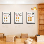 围棋小知识装 饰画围棋教室布置装 饰围棋挂画老年大学棋牌室画有框