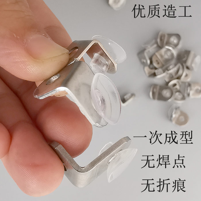 柜内不锈钢层板批整袋0颗玻璃托架吸盘7字托隔板钉托层钉促销