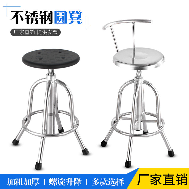 实验室凳手术凳螺旋升降凳酒吧椅车间工厂椅吧台凳,商业/办公家具,酒吧椅,淘宝优惠券,粉丝福利购,淘宝优惠卷