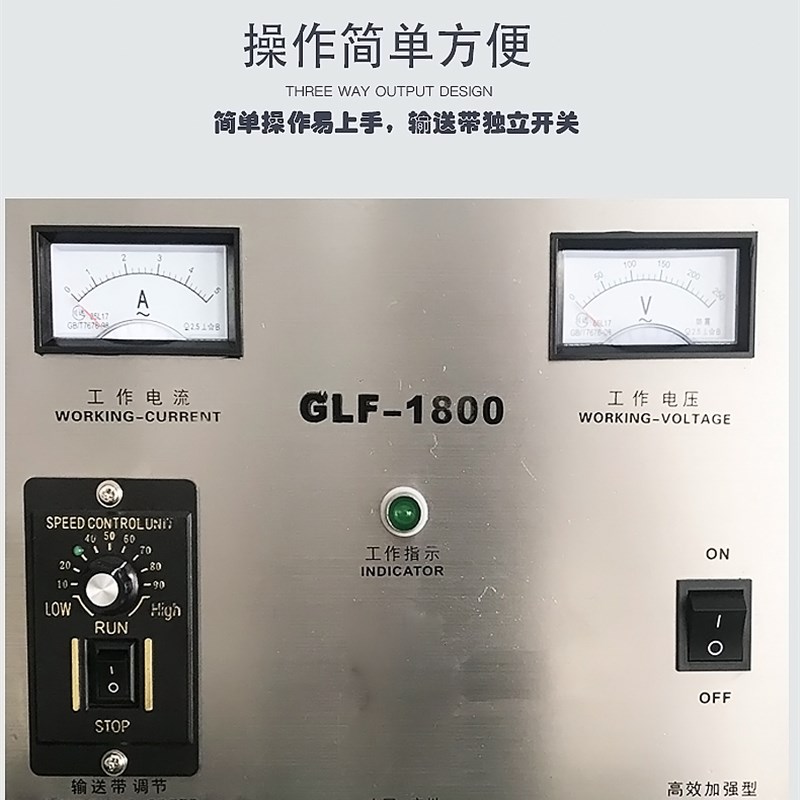 全自动电磁感应铝箔封口机瓶口家用瓶盖铝箔片商用连续式垫片机