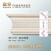 欧式 线条客厅背景墙框镜框门楣门框大门门头石线Z