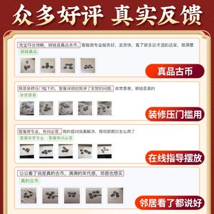 五帝钱真品铜钱压门槛门对门挂件入户门槛石过门石下压的古币葫芦