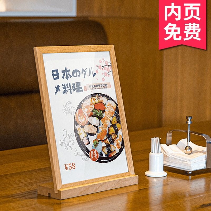 台卡架展示牌高档桌面实木台签木质酒水牌 T型榉木奶茶店价目表制
