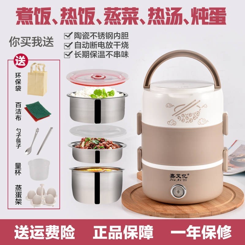 德国制造三层不锈钢电饭煲陶瓷小型迷你电饭煲锅蒸饭锅盒家用带饭