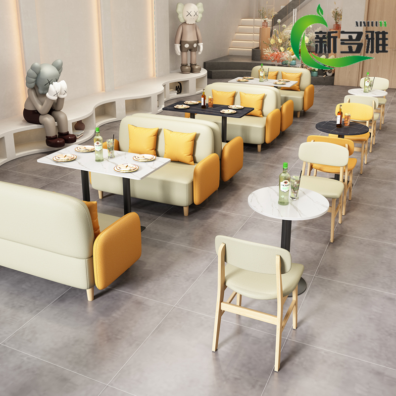 咖啡厅沙发奶茶店售楼处洽谈接待餐饮商用茶楼卡座小吃甜品店桌椅