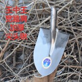 宽牌锰钢加厚尖锹王中王钢锹农用挖土翻地种栽树尖头锨铲子