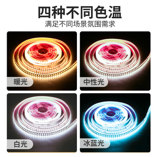 追光流水灯带d嵌入式线性形灯跑马灯流星自粘灯条婚庆廊