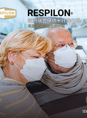 韩国n瑞世保口罩N9鱼型9防霾立体超口罩