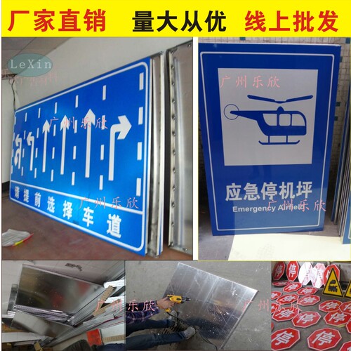 定制路牌反光标识牌安全警示交通标志牌道路停车场指示牌限速铝牌