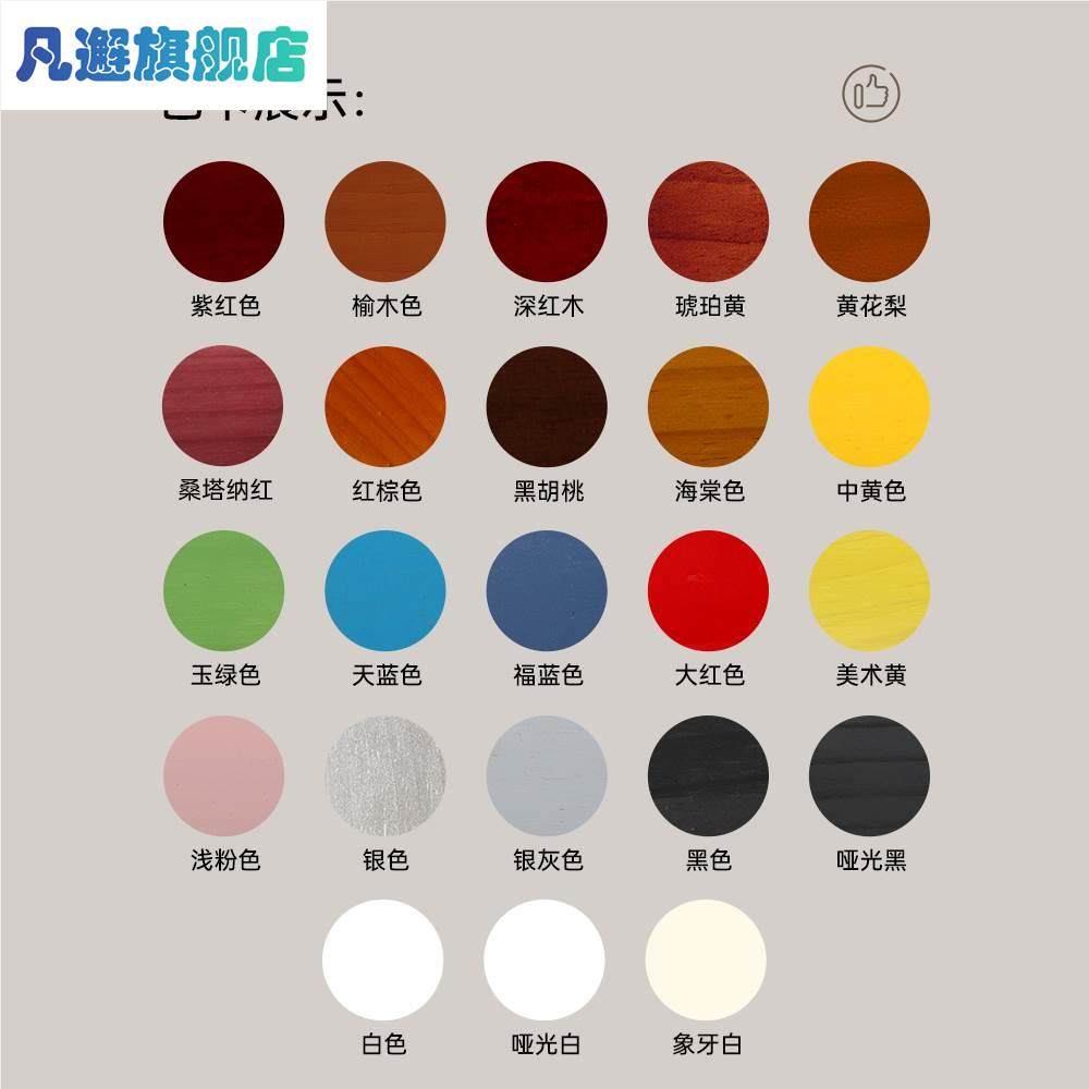 喷漆罐家具木器漆家用改色木头柜子木门翻新修补白色木纹油漆喷漆