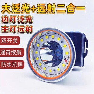 激光炮远射超亮户外防水锂电多功能夜钓 大泛光LED强光头灯头戴式