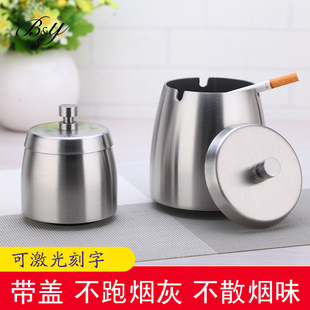 ins个性 加厚不锈钢烟灰缸创意家用客厅 潮流办公室带盖防风刻字