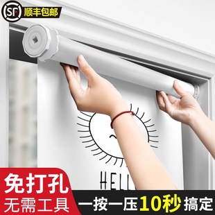 卷帘窗户遮挡伸缩遮阳帘免打孔 厨房家用全遮光窗帘100不透手拉式