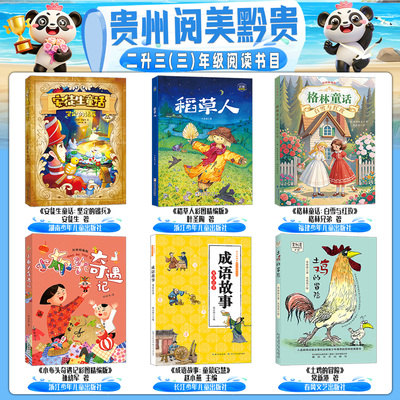 贵州阅美黔贵广西阅美八桂二升三