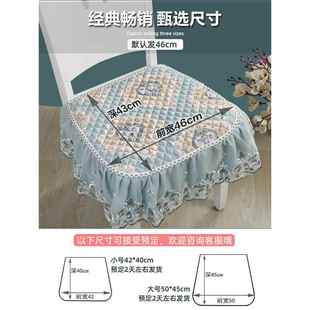 坐垫家用餐椅垫欧式 可用餐桌防滑板凳子套罩 中式 高档椅子座垫四季