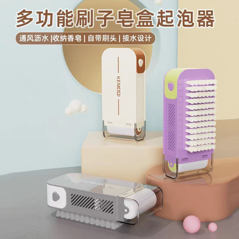 多功能肥皂起泡盒洗衣免手搓带刷子滚轮盒家用防滑沥水香皂收纳盒