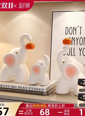 大象电视柜酒柜装饰品寓意好的摆件客厅玄关家居饰品乔迁新居礼品