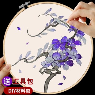 苏绣初学者手工diy套件刺绣材料包自己绣苏州文化自己绣紫藤花朵