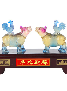 属蛇2022虎年吉祥物牛鸡迎禄摆件生肖蛇水琉璃招财客厅办公室摆设