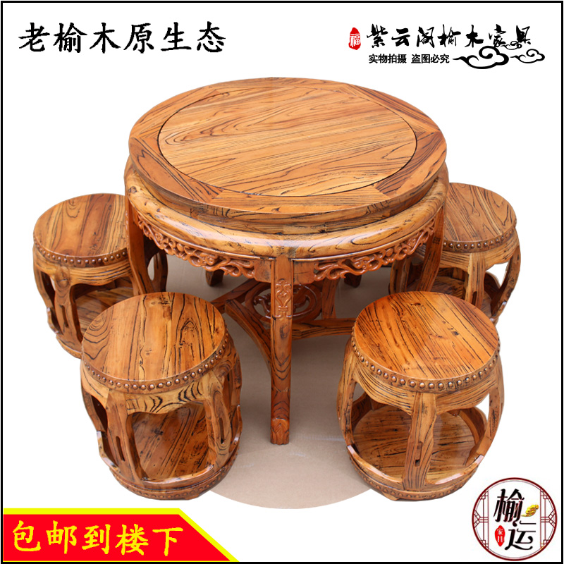 老榆木餐桌茶桌全实木圆桌仿古圆形快餐吃饭桌椅组合6人中式家用8