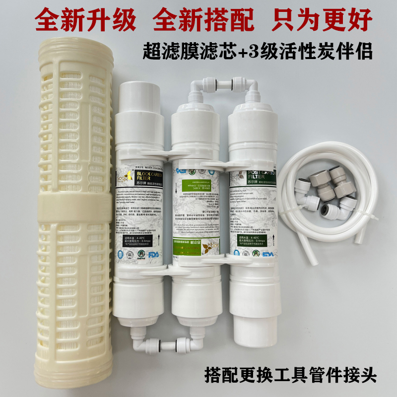 立升净水器通用滤芯LH3-8AD、8CD滤芯活性炭伴侣去除异味改善口感