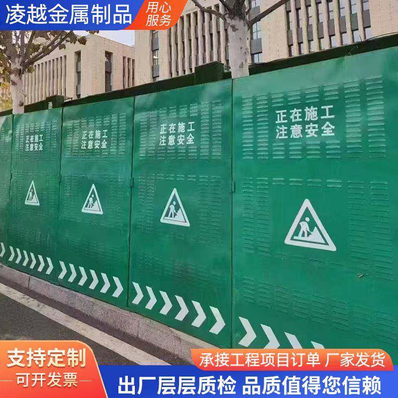 市政施工围挡工地临时隔离移动围挡板工程黄色百叶孔防风冲孔围挡,五金/工具,护栏/隔离栏,淘宝优惠券,粉丝福利购,淘宝优惠卷