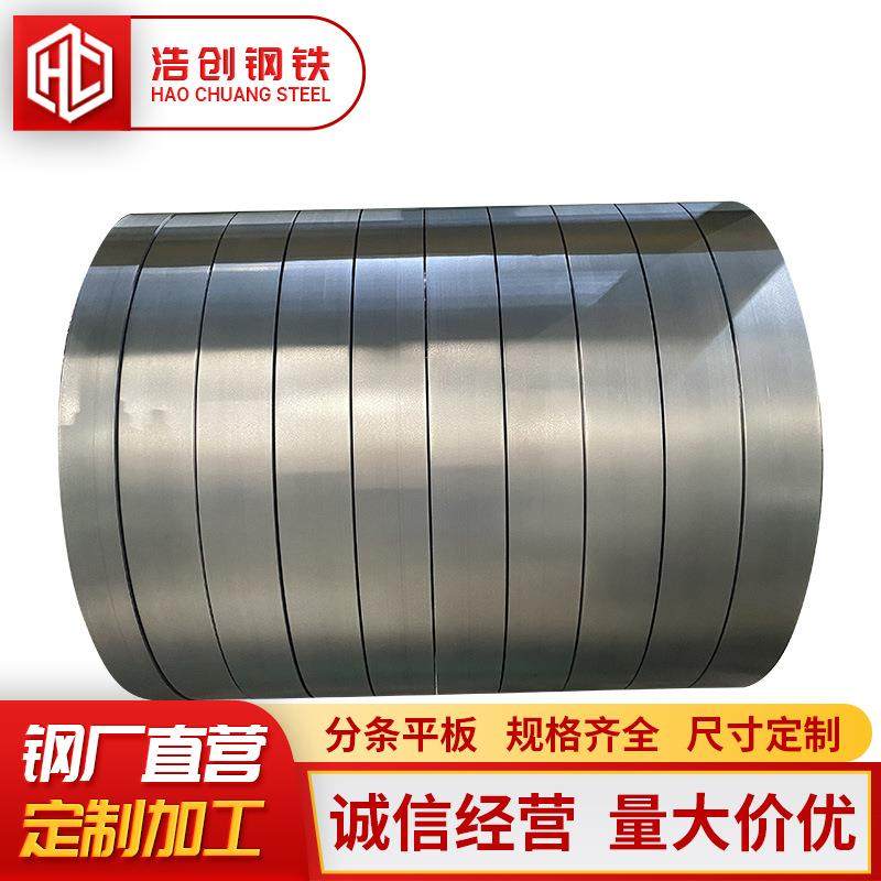 锌铝镁DX51D+ZM275镀镁铝锌0.60.81.0防锈钢板镀铝镁锌高强度,金属材料及制品,钢板,淘宝优惠券,粉丝福利购,淘宝优惠卷