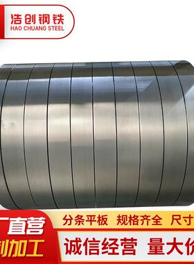 锌铝镁DX51D+ZM275镀镁铝锌0.60.81.0防锈钢板镀铝镁锌高强度