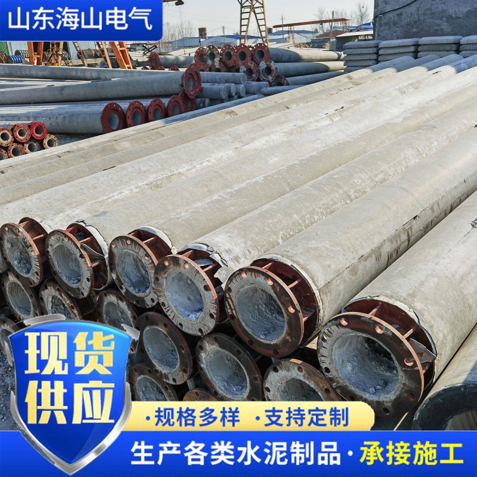 水泥制品直销直径300mm400mm等径电线杆高强度非预应力水泥杆
