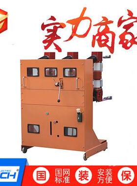 KYN1-12铠装移开式系列手车高压真空断路器ZN23-40.5ZN23-35