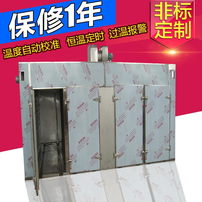 热风循环烘箱ct-c食品无花果烘干机小型箱式烘干房腊肠烘干设备