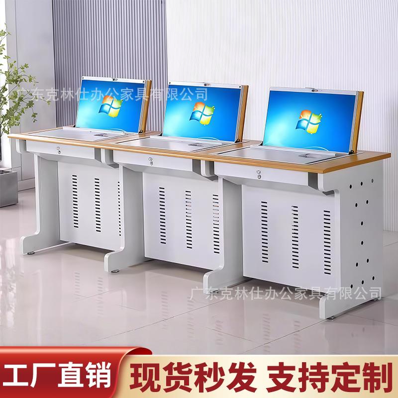 翻转电脑桌学校多媒体电教室机房培训学习桌显示器隐藏翻转电脑桌