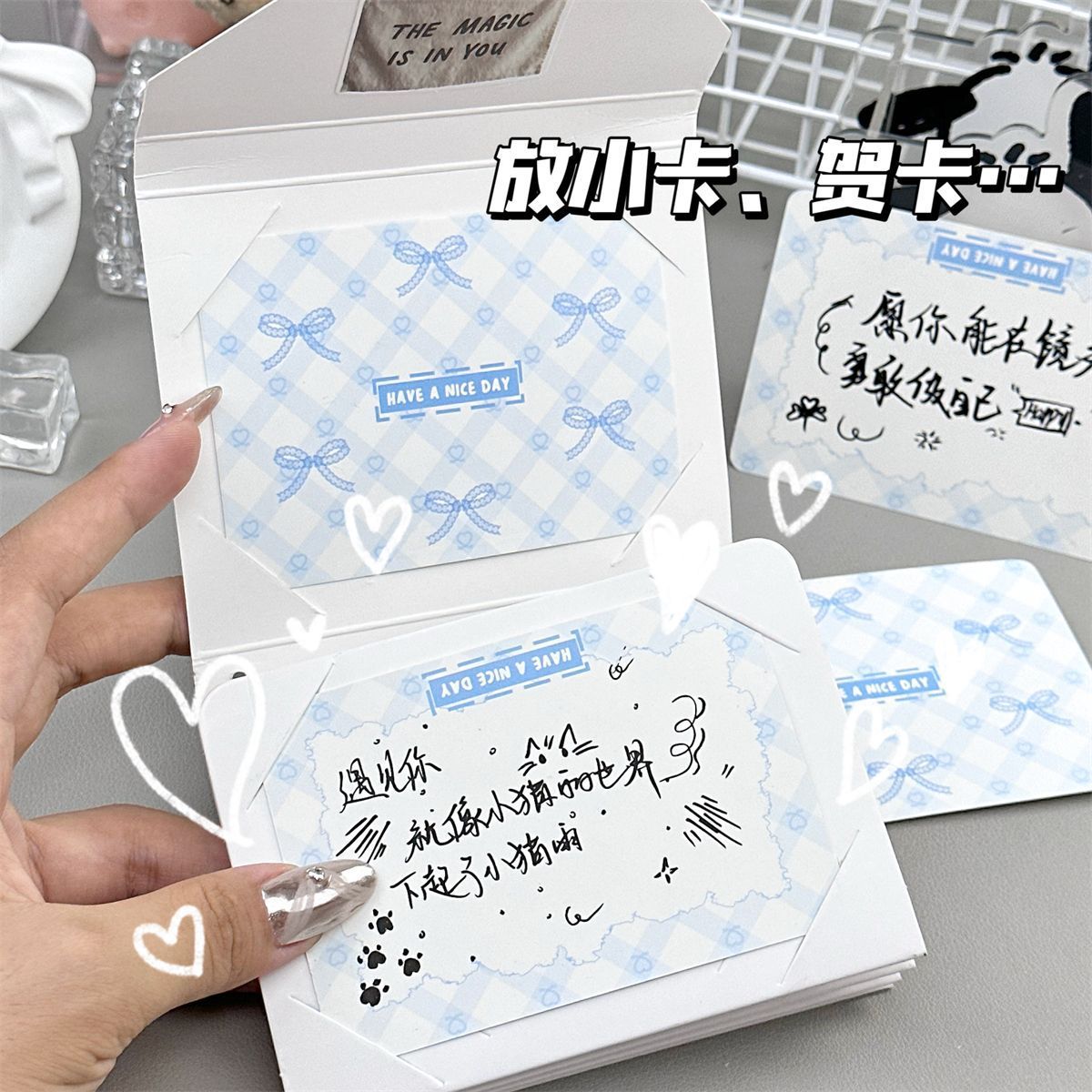 DIY手风琴贺卡抽拉式卡片