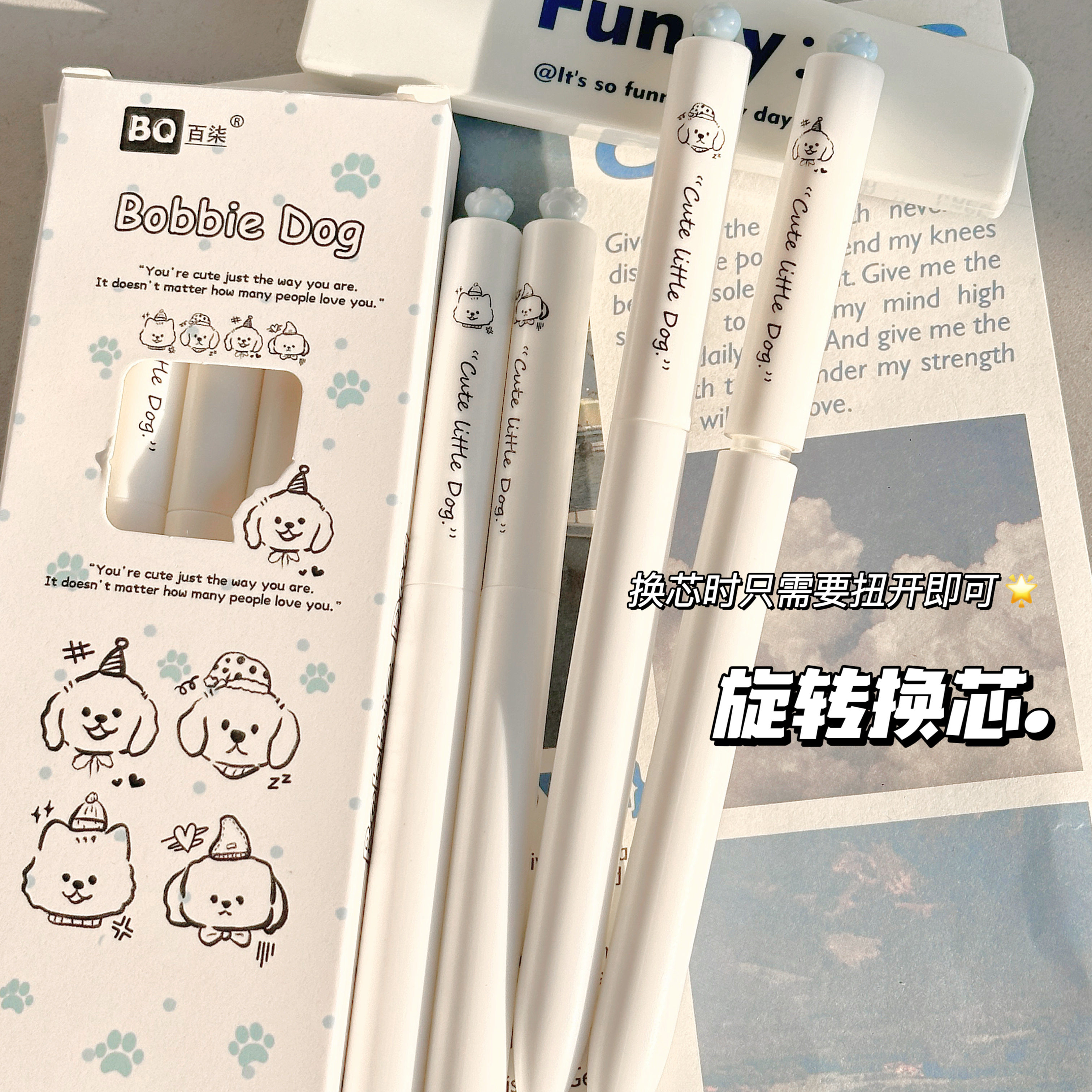 原创ins风奶油小狗中性笔创意旋转出芯学生速干顺滑刷题笔ST0.5mm,文具电教/文化用品/商务用品,中性笔,淘宝优惠券,粉丝福利购,淘宝优惠卷