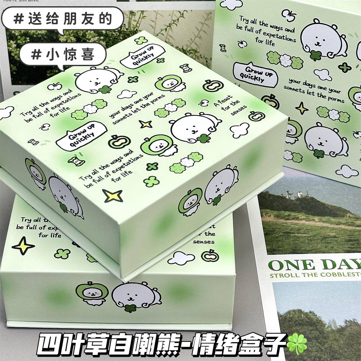 青苹果自嘲熊磁吸防尘首饰盒