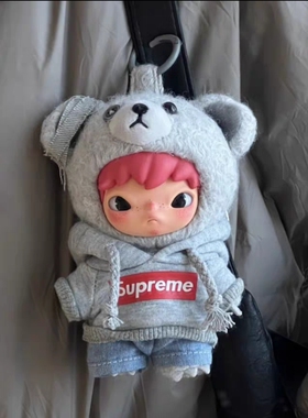 泡泡玛特小野Hirono公路日志搪胶毛绒公仔灰色砾石娃衣10cm套装