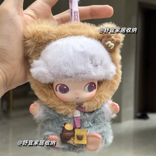 泡泡玛特Dimoo新生日记懵懂娃衣眷恋守护新奇10厘米套装衣服陌生