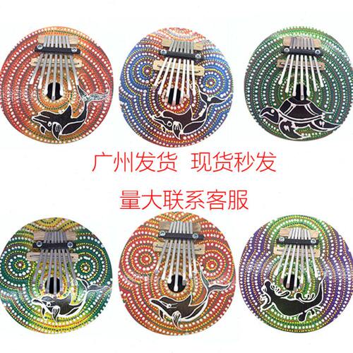非洲印尼椰子壳拇指琴7音椰壳手指钢琴卡林巴琴彩绘kalimba乐器初