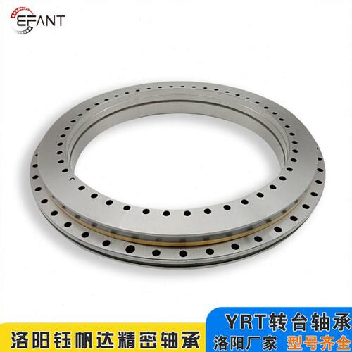 YRT转台轴承厂替代进口YRT395 YRT460 YRT580数控机床分度盘轴承