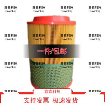 空压机空滤芯54672530英格索兰空气过滤器ML55KW风格空气芯过滤芯