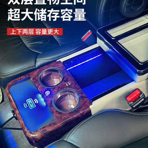 适用迈特威T5  T6扶手箱凯路威商务车中央储物箱专用新老款车改装